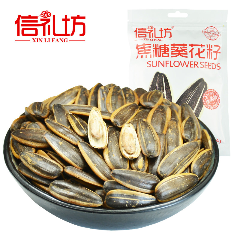 【天猫超市】信礼坊焦糖葵花籽108g 坚果炒货 休闲零食