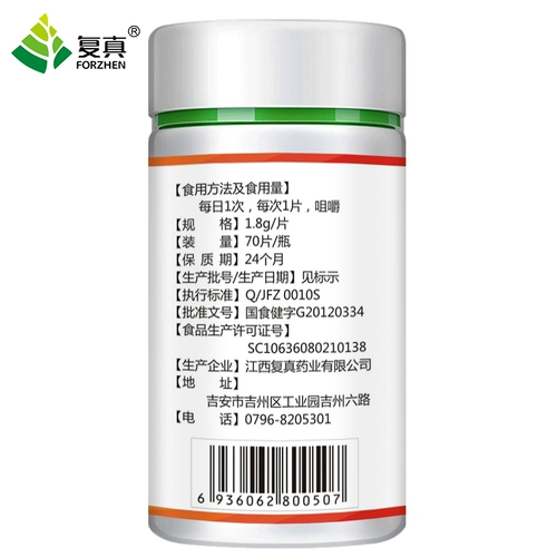 6 бутылок взрослых взрослых кальциевых ящиков высокий 15 см. Не -гормональная высота наклейка с длинной ногой для способности способствовать росту и развитию