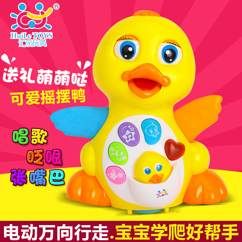 汇乐宝宝玩具大黄鸭 爬行摇摆鸭 婴幼儿儿童电动音乐学爬益智玩具