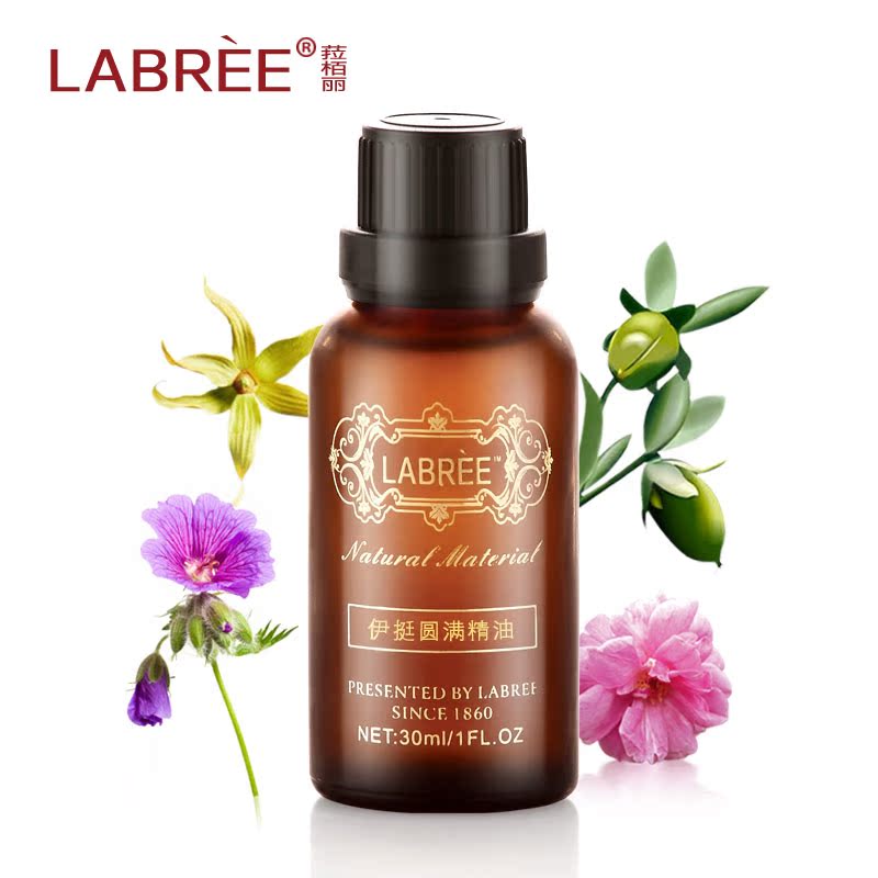 LABREE 伊挺圆满精油 100ml 胸部精油按摩疏通胸部护理精油按摩