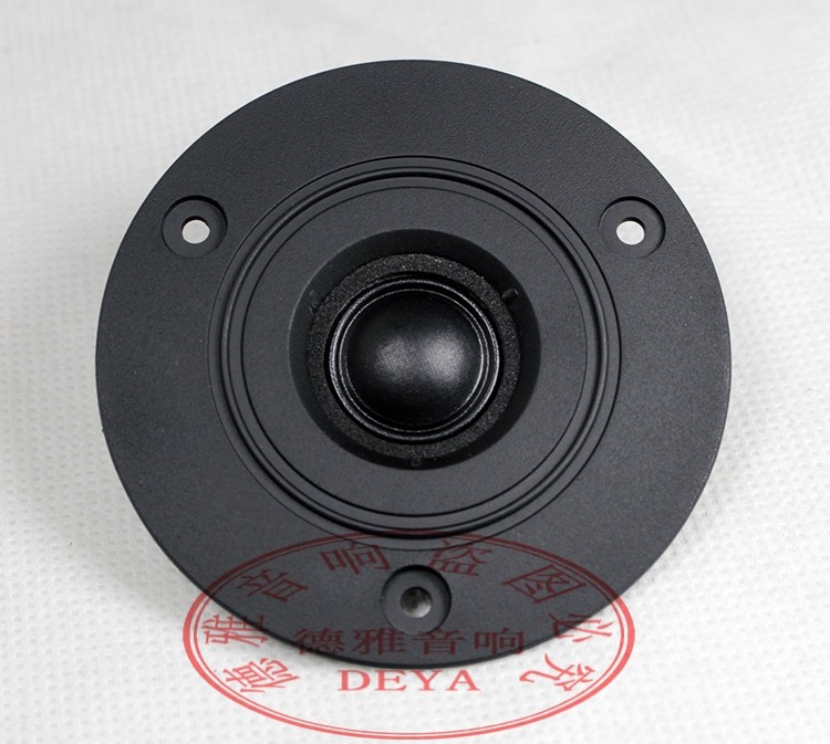 Treble horn 3 inch alt unit strong magnetic wire film Fever soprano Unit 2