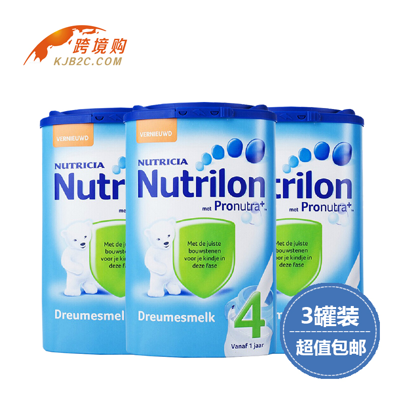 超值包邮3罐装 荷兰进口牛栏4段奶粉 Nutrilon/诺优能