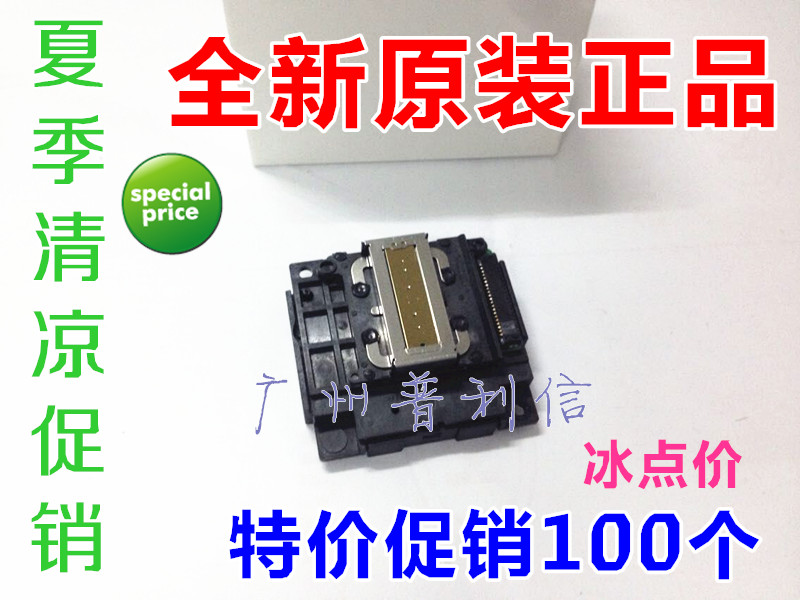 Approach Epson WF2520 2530 WF2540 XP200 XP100 T2001 Nozzle Nozzle