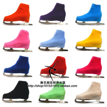 Wuyige figure skating shoe cover absorbent cotton skate shoe cover skate sheath skate skate shoe cover HBF1055