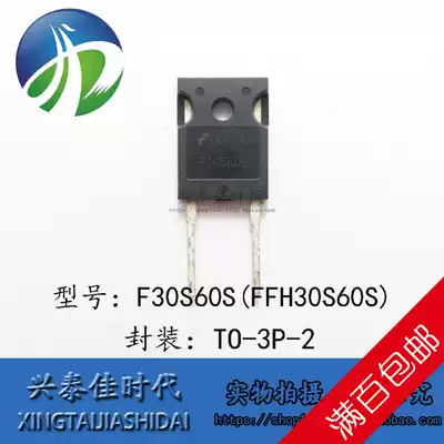 F30S60S FFH30S60S TO-3P New Fast recovery diode
