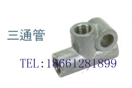 ISHAN Taiwan Yuxiang three-way pipe three-way joint PKD04 PKD06 oil circuit accessories