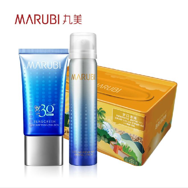 丸美远行防 晒小铁伞 防晒隔离乳30倍+泡芙精华露+铁盒