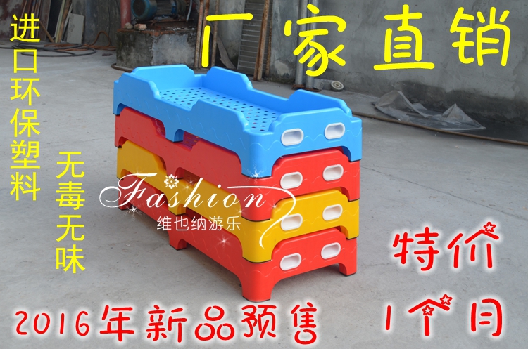 Kindergarten full plastic bed Children's bed Folding bed Children's plastic bed Children's small bed Baby nap bed