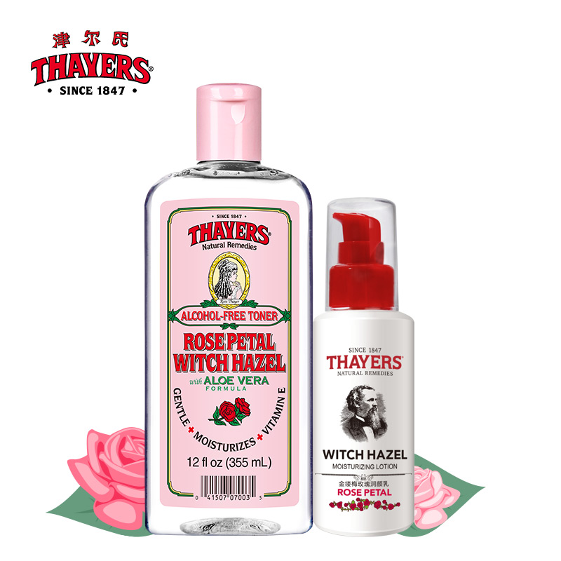 THAYERS/津尔氏金缕梅玫瑰花瓣爽肤水润颜乳套装滋润收缩毛孔女