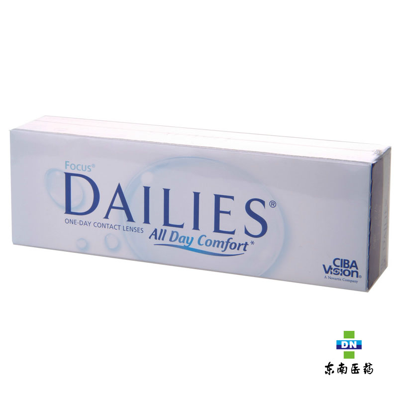 送润眼液！视康隐形眼镜水润天天抛近视保湿含水眼睛日抛30片HE