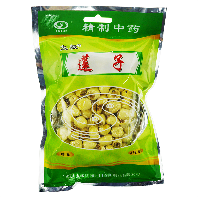 太极 特级莲子 白莲子 100g   干货