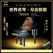 Xinghai Piano XG-143 Home Piano Dạy Piano Grand Piano Vận chuyển giao hàng tận nhà