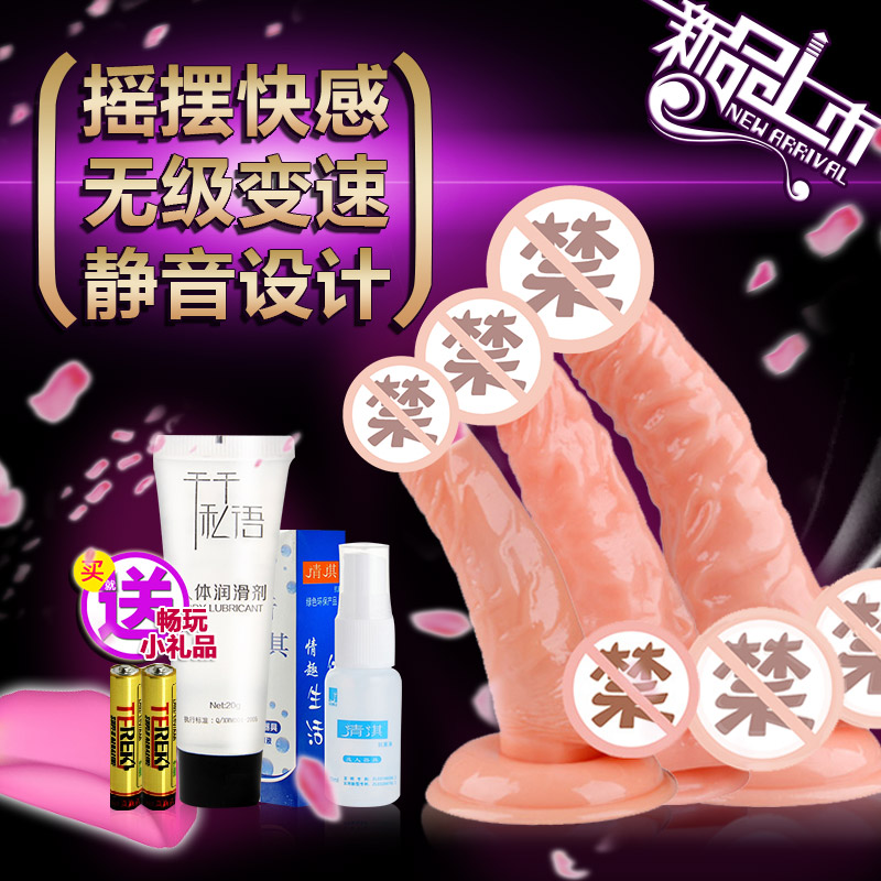 百乐美国队长仿真阳具女性阴蒂刺激棒震动棒名器倒模超仿真阳具XM