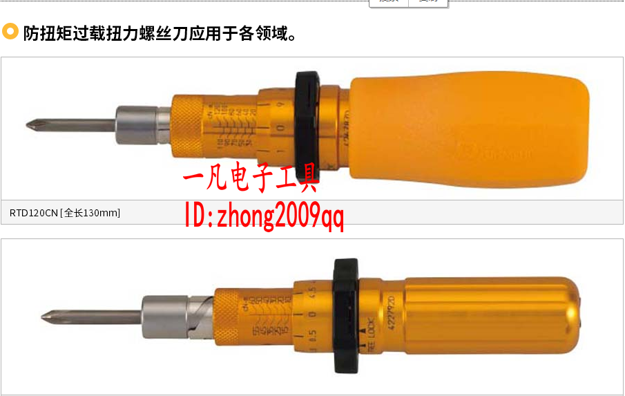 50RTD RTD500CN Torque Batch Torque Screwdriver Batch Force Meter Japan Tohnichi Japan Higashi-Il