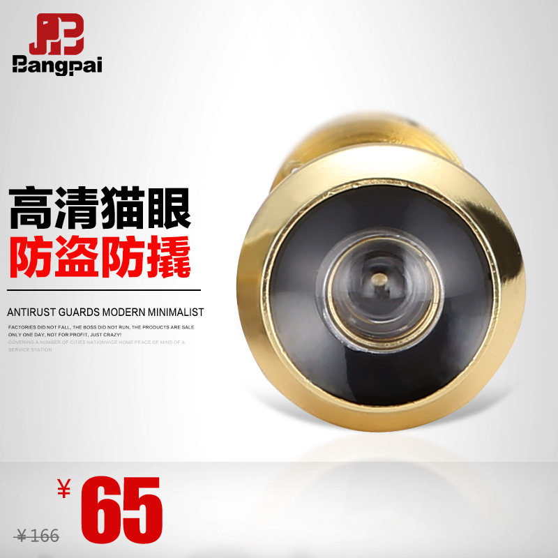 ���ɵ񻨴�ͭ�����ѧ��Ǽ���è��bp-m003