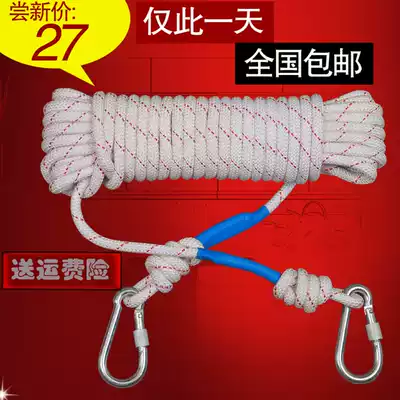 12mm steel wire core fire safety rope flame retardant escape rope outdoor climbing speed drop rescue emergency rope