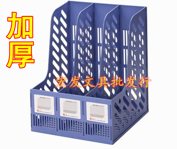 Strong and strong new 318A three-in-one triple lattice frame information shelf Three-column File Bar File Frame Hard Glue Thickening Type