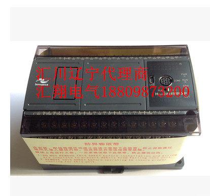 New INOVANCE Huichuan PLC Huichuan H1U-3624MR MT-XP Huihuan Programmable Controller Hui-Taobao