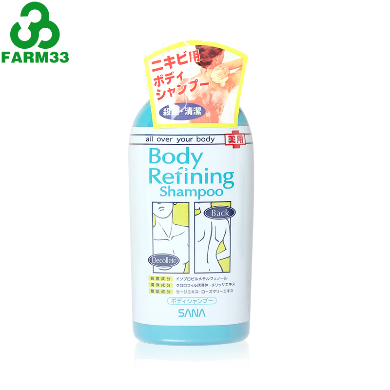 日本SANA莎娜 叶绿素抗痘美肌沐浴露 300ml