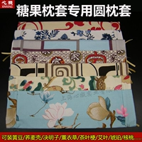 Cassia gối cổ tử cung gối lõi hình trụ miễn phí lót cổ gối gối tựa cổ