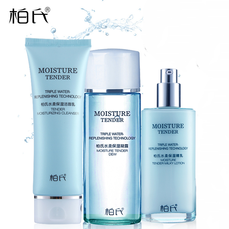 PAT’S/柏氏水柔保湿套装 化妆品正品补水保湿面部护理护肤品女士