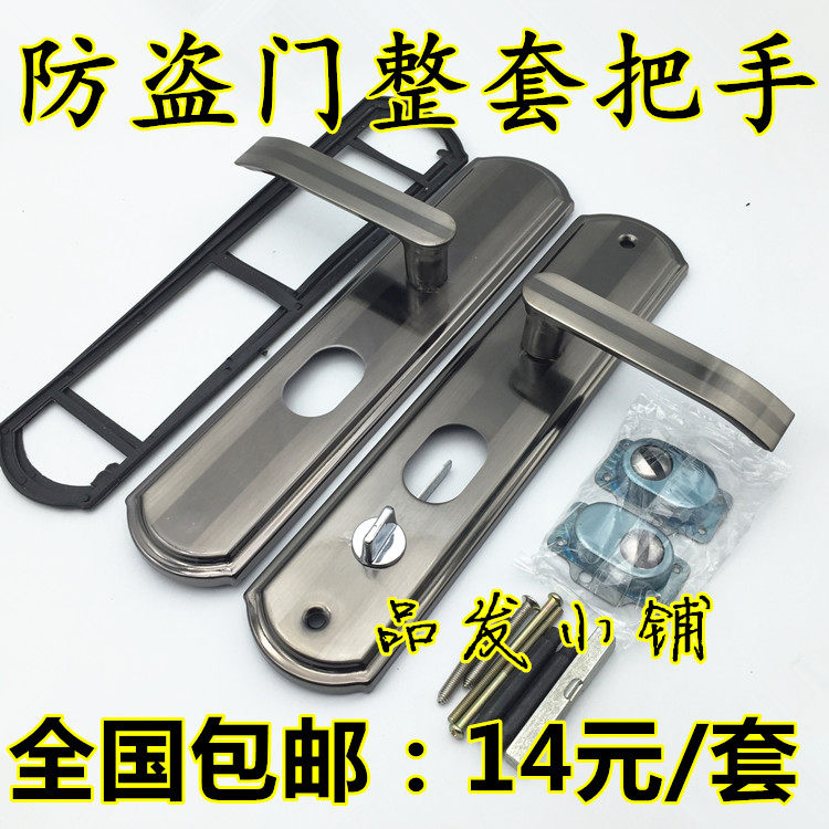 品发原子工厂大门拉手,防盗门把黑金款,值得入手吗?🔒深度测评-机械门锁-淘宝好物网
