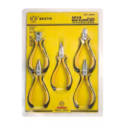 Taiwan Eagle's Seal 5 pieces of Pearl nickel pliers set curved flat tip top cut scissors