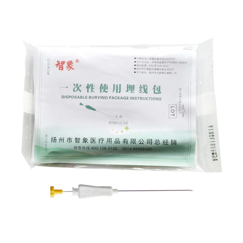 智象埋线包 一次性 无菌 埋线用工具套装 埋线针9号 awz