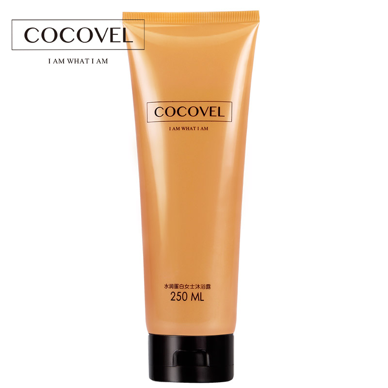 正品Cocovel水润蛋白香氛沐浴露 美白保湿女士沐浴乳250ML
