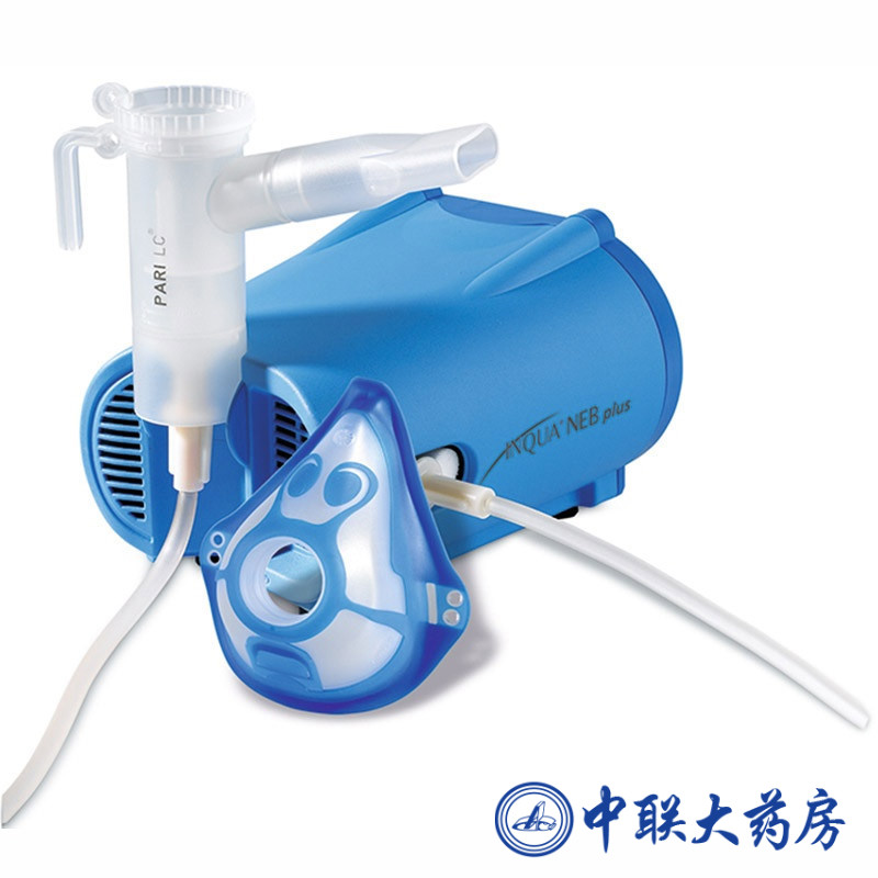 顺丰包邮 德国百瑞家用雾化机Inqua Neb PLUS雾化器 吸气机