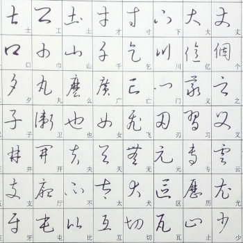 Adult hard-pen cursive script of tang poetry and song lyrics