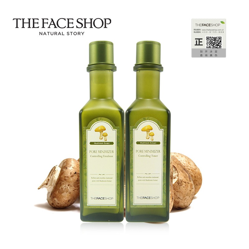 The Face Shop 毛孔修护爽肤水乳液套装 补水保湿控油 收缩毛孔
