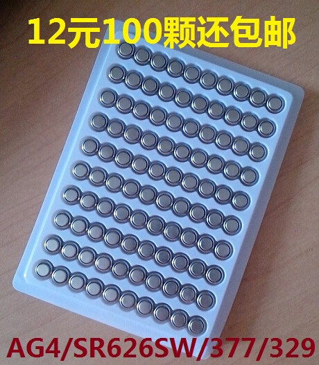 AG4 AG4 377A SR626SW button BATTERY 1 55V LR626 NURSE WATCHES BATTERY