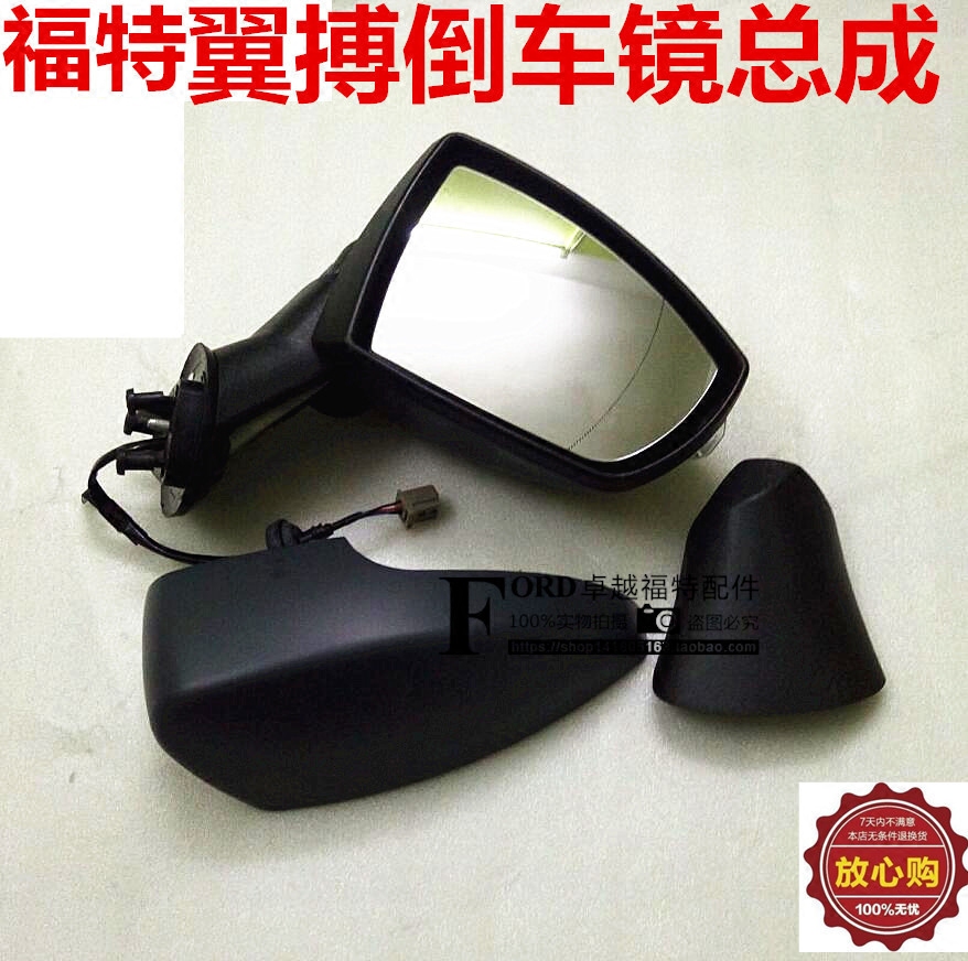 Carnival Wing Bo Backstering Mirror Mass Rear Mirror Back mirror Cover Rear Mirror Cover