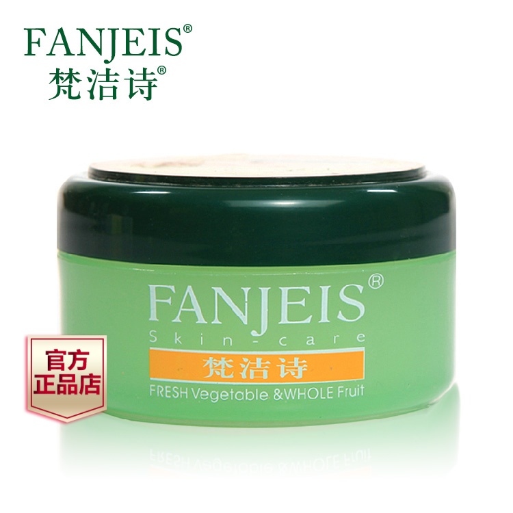 梵洁诗洋甘菊倍盈舒缓修护冰露50g 保湿凝露 面部补水修护面霜