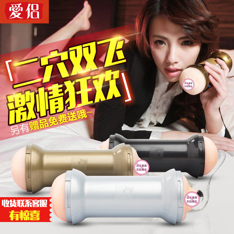 funzone男用飞机杯真阴手动夹吸抽插男性自慰器成人情趣性用品HJ