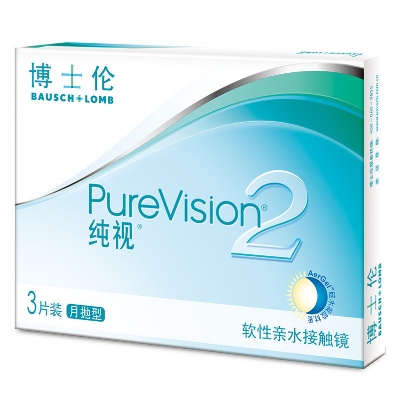 4盒减199+送护理液镜盒]博士伦纯视2代月抛隐形眼镜硅水凝胶3片装