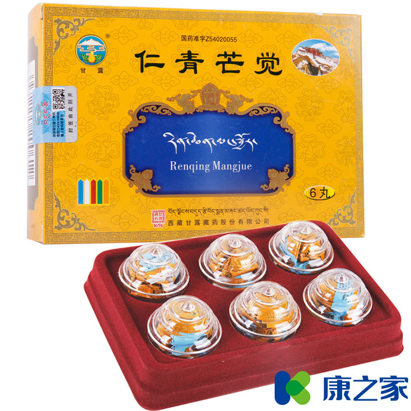 甘露 仁青芒觉 6丸/盒