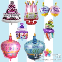 Aluminum foil balloon cake three-layer cake balloon Birthday balloon decoration Aluminum foil balloon modeling