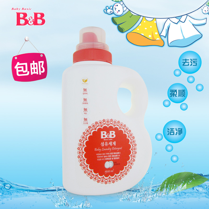 包邮 韩国保宁B&B 正品行货 婴儿洗衣液衣物清洗液纤维洗涤剂1.5L