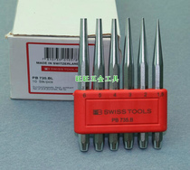 Imported Swiss PB 6-piece set 1 5-6mm cone punch flat head punch PB 735 BL