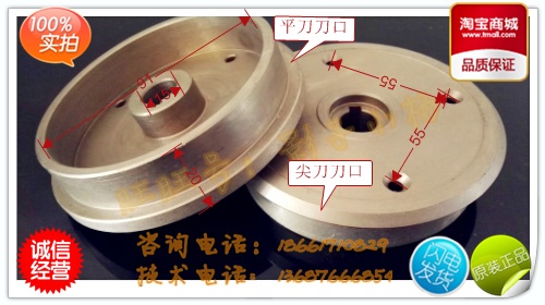 Packaging machine sealing film wheel pileup cutting edge wheel cutting edge wheel cutting edge wheel cutting edge wheel traction wheel vertical mesh pattern seal wheel-Taobao