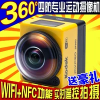 Máy ảnh thể thao chuyên nghiệp Kodak / Kodak SP360 chính hãng 1080 full HD 360 độ video toàn cảnh - Máy quay video kỹ thuật số máy quay mini làm youtube