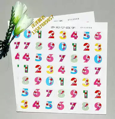 Early education kindergarten children's reward stickers Cartoon stickers Big red flower praise stickers Colorful small numbers sticky stickers