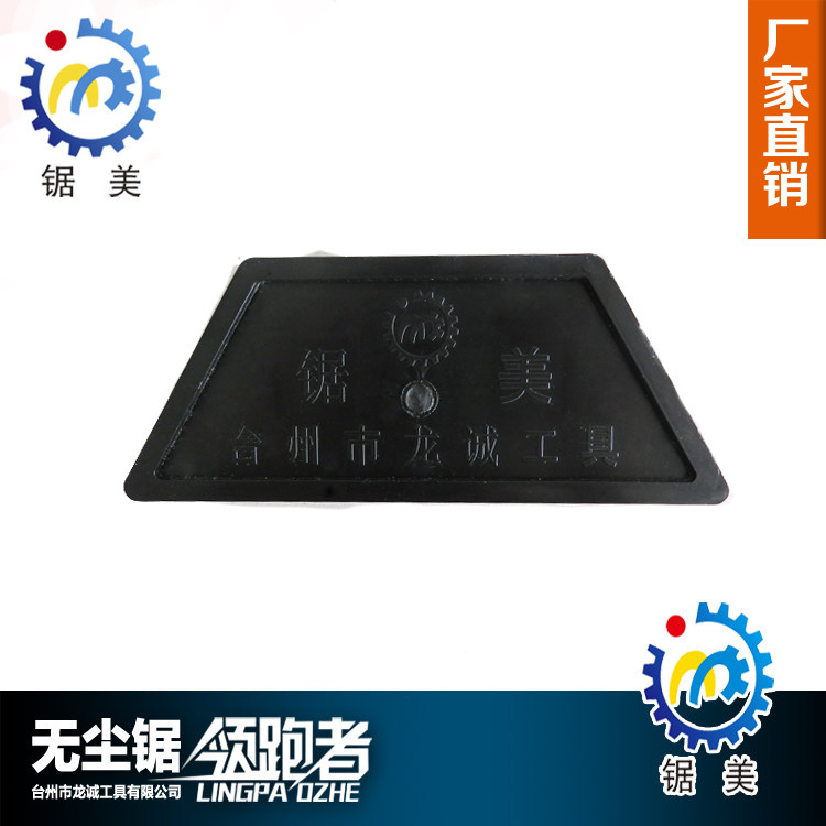 Dust-free saw saw beauty dust-free saw special board knock board floor installation tool