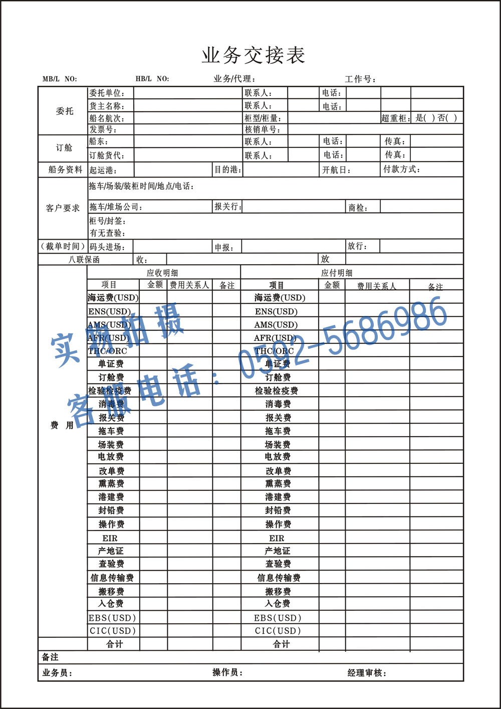 Logistics Loans Agency Business Transfer Single - Color One - Color Two - Two - Two - Two - Two - Print Printing