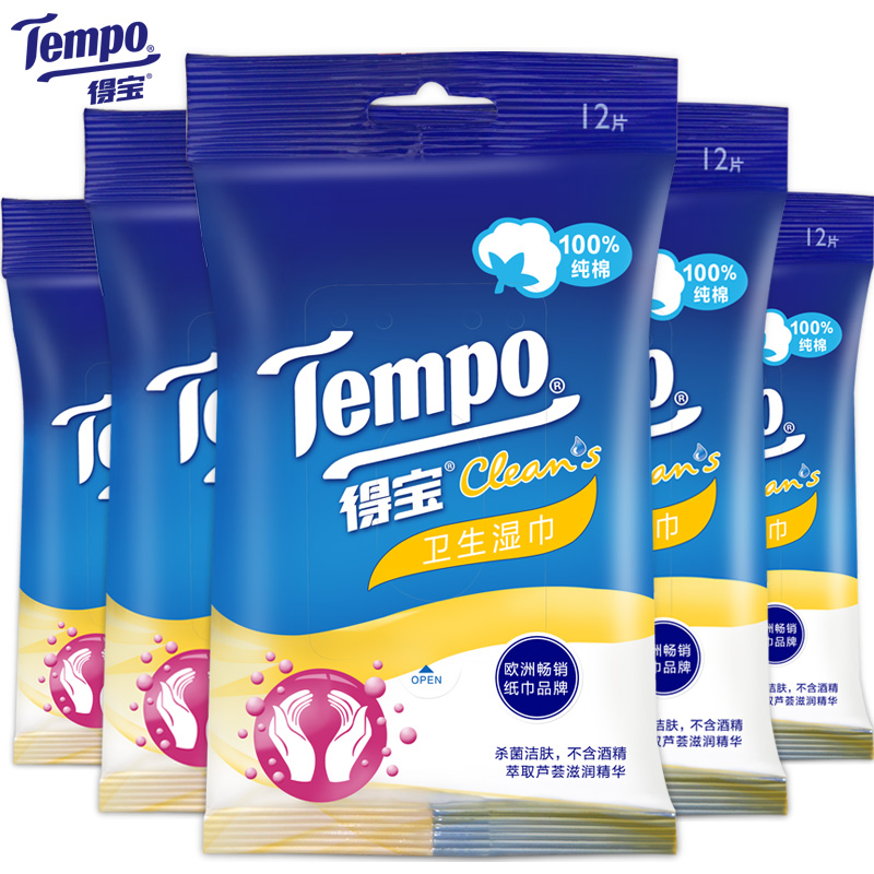 Tempo/得宝清洁湿巾纸纸巾12片*5包不含酒精湿巾卫生湿巾芦荟滋润