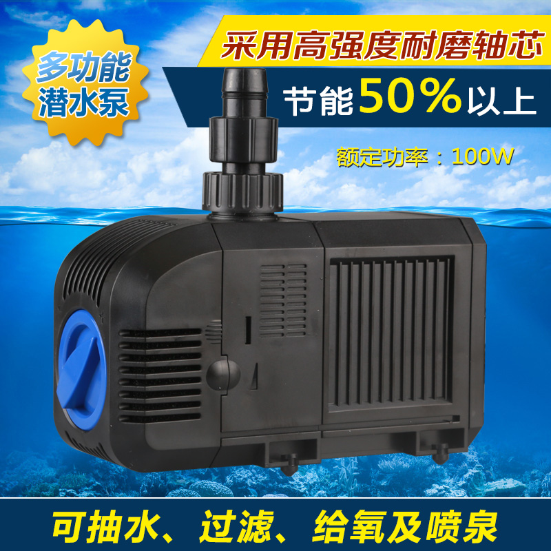 Sensen HJ-5500 submersible pump 100W aquarium tank circulatory pump large flow pump ultra quiet fish tank pump