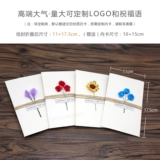 Хуа Жиксин Хай -Энд Творческий Просвещение Карта Просвещения День Рождения среднего фестиваля фестиваля