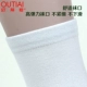 Ôi tình yêu tre phụ nữ vớ vớ tre sợi mỏng vớ trong ống cotton nữ vớ đen trắng bốn mùa nữ
